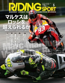 RS_364_cover.jpg